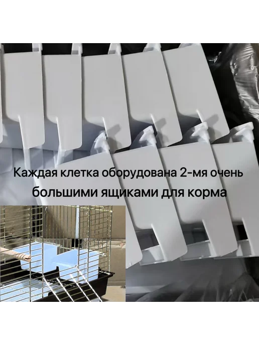 无品牌 Клетка для птиц, 420*300*570 мм, 420x300x570 мм, фото 3