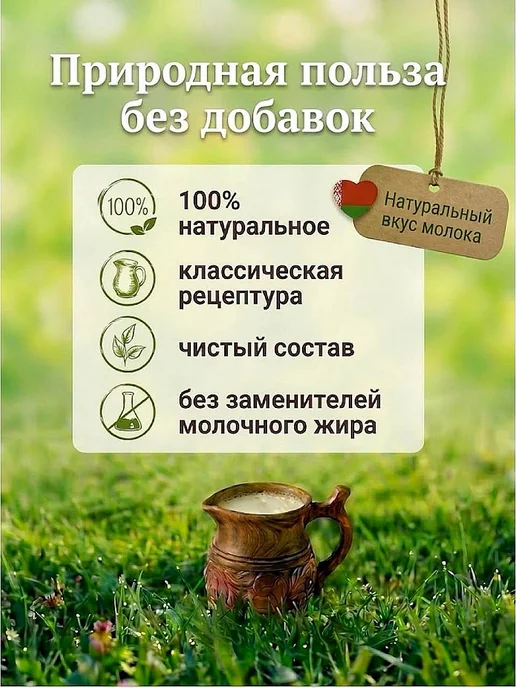 Глубокский молочноконсервный комбинат Молоко концентрированное цельное 8,6 % без сахара 4 банки, вариант, фото 5