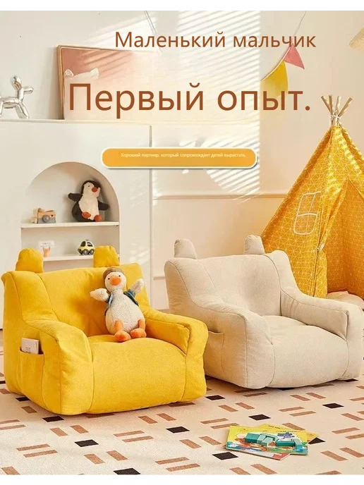 Зеленый детский нераскладывающийся диван,38*38*35, 38x38, фото 2
