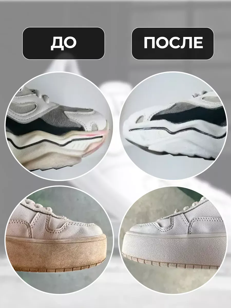 Краска для обуви белая 100 мл фото 4