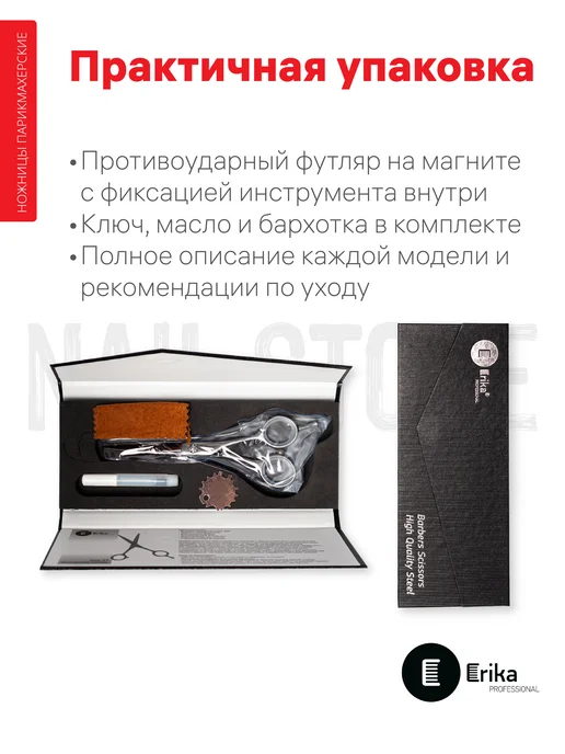 Erika Professional Ножницы парикмахерские RUMBA 25, 6.0", 152 мм, серый, фото 2