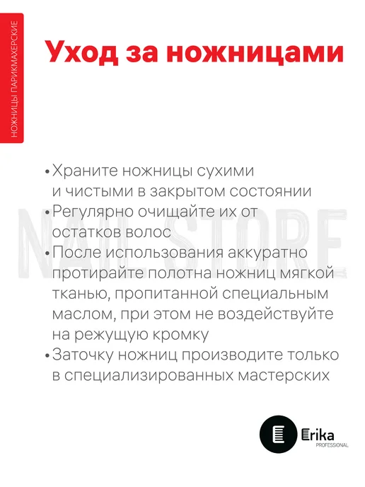 Erika Professional Ножницы парикмахерские RUMBA 25, 6.0", 152 мм, серый, фото 3
