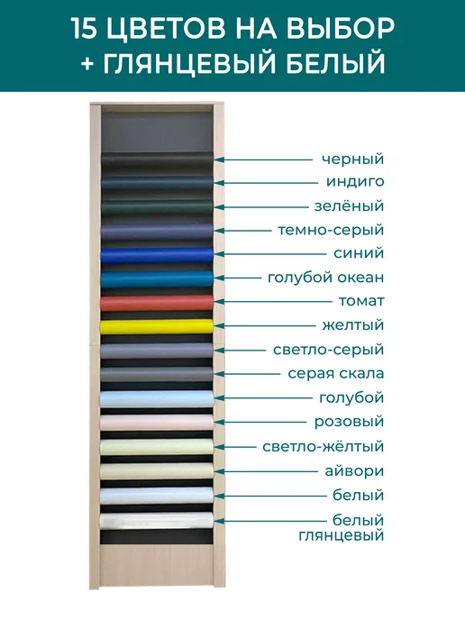 UNIWALL Магнитная, маркерная доска обои для рисования 120х150, 120x150, фото 8
