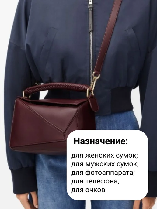 Ремень для сумки 2,5см*100см 1 штука, коричневый, фото 5