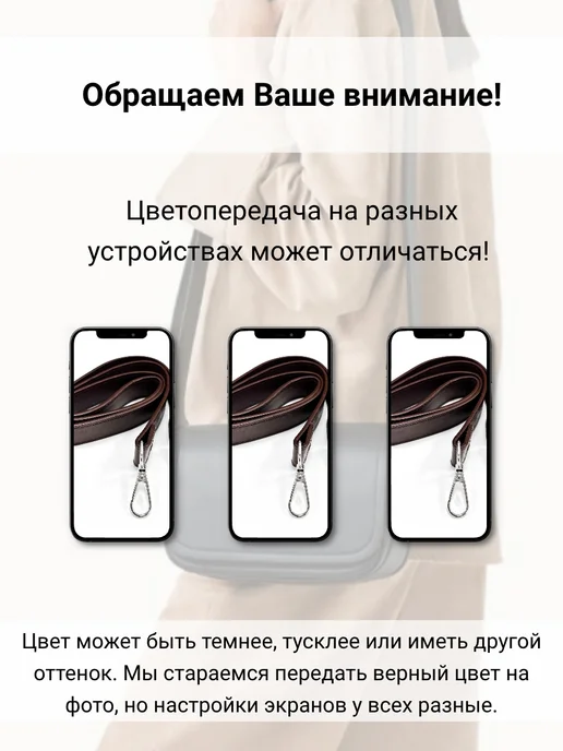 Ремень для сумки 2,5см*100см 1 штука, коричневый, фото 6