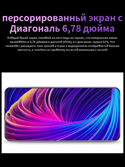 Смартфон showji Reno12 Pro 12/12 ГБ, золотой, фото 5
