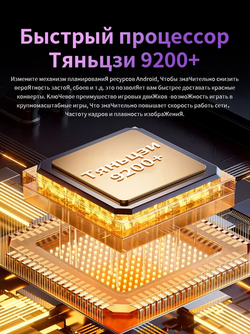 Смартфон showji Reno12 Pro 12/12 ГБ, золотой, фото 6