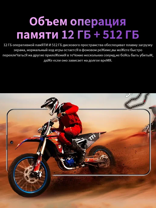 Смартфон showji Reno12 Pro 12/12 ГБ, золотой, фото 7
