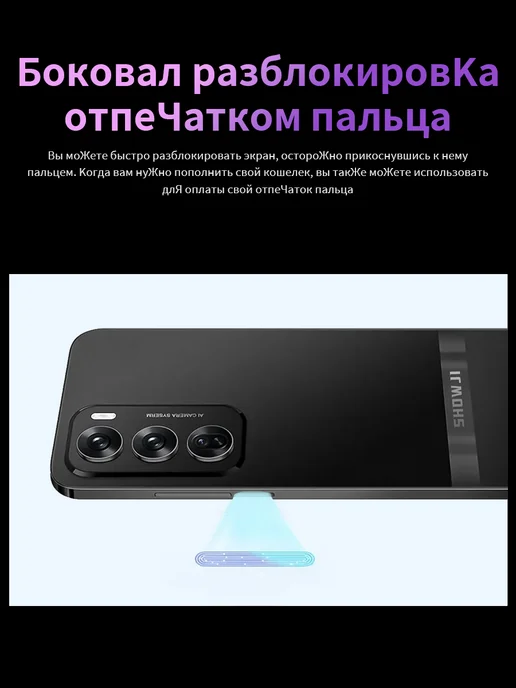 Смартфон showji Reno12 Pro 12/12 ГБ, золотой, фото 8