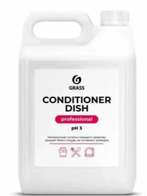 GRASS Ополаскиватель для посудомойки Conditioner Dish 5л 216101, 5 л, фото 2