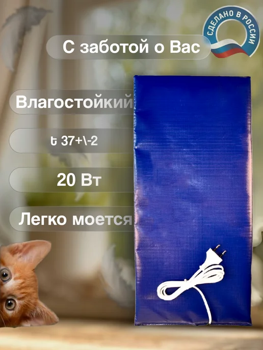 Тепломакс Подогреватель для молодняка птицы электрический, синий, фото 3