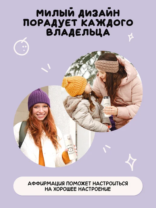 Термос для чая маленький 0.5 л, 0,5 л, фото 5
