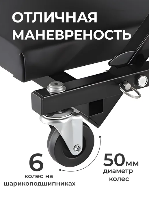 Лежак подкатной для ремонта автомобиля, вариант, фото 4