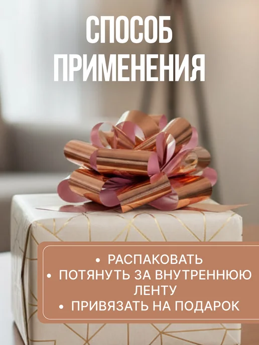 Дон Баллон Бант Шар Металлик Розовое золото, розовый, фото 2