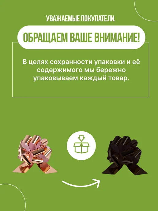 Дон Баллон Бант Шар Металлик Розовое золото, розовый, фото 4