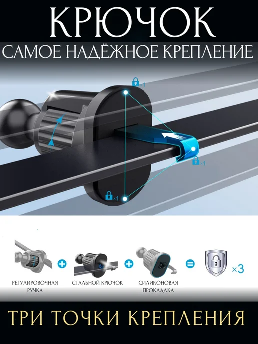 GELINES Держатель для телефона в авто в воздуховод, на дефлектор, черный, фото 4