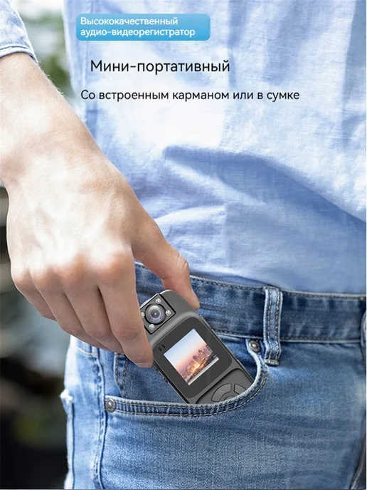 Видеорегистратор персональный нагрудный, вариант, фото 14