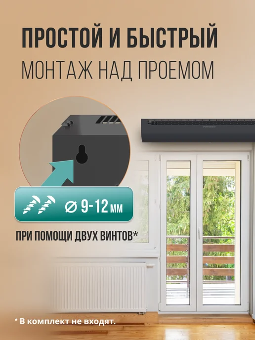 ZILON Тепловая завеса с нагревателем ПРИВРАТНИК, 6 кВт, серый, фото 4