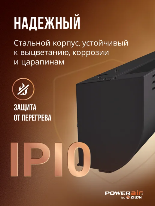 ZILON Тепловая завеса с нагревателем ПРИВРАТНИК, 6 кВт, серый, фото 5