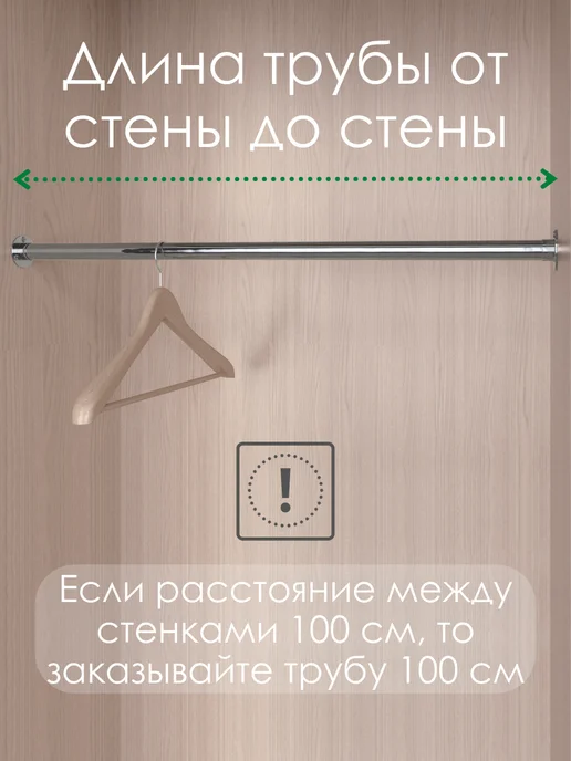 FURNITURE SHOPE Штанга мебельная в шкаф для одежды, серый, в упаковке 700 г, фото 3