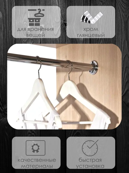 FURNITURE SHOPE Штанга мебельная в шкаф для одежды, серый, в упаковке 700 г, фото 4