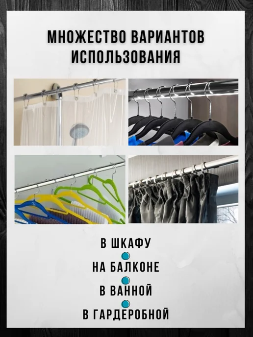 FURNITURE SHOPE Штанга мебельная в шкаф для одежды, серый, в упаковке 700 г, фото 5