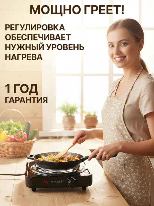 GT Плитка электрическая одноконфорочная из нержавеющей стали, черный, фото 2