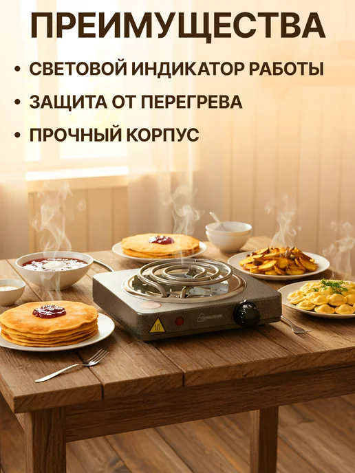 GT Маленькая электрическая плита настольная 1000 Вт спиральная, 1000 Вт, фото 7