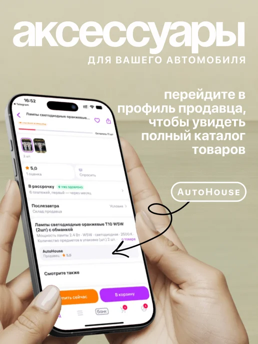 Разъем автомобильный 2 pin двухконтактный 4 пары, четырехконтактный 1 пара, фото 4