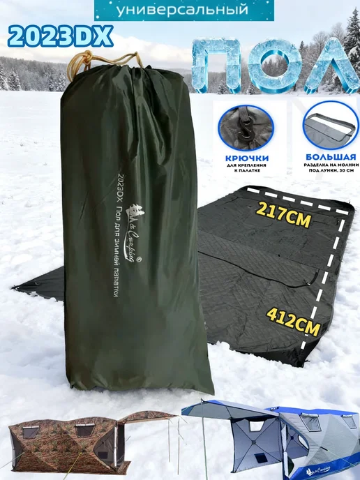 mircamping Пол для палатки 217х412CM, серый