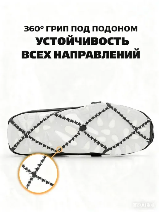 YAKTRAX Ледоступы детские против скольжения на льду, коричневый, фото 5
