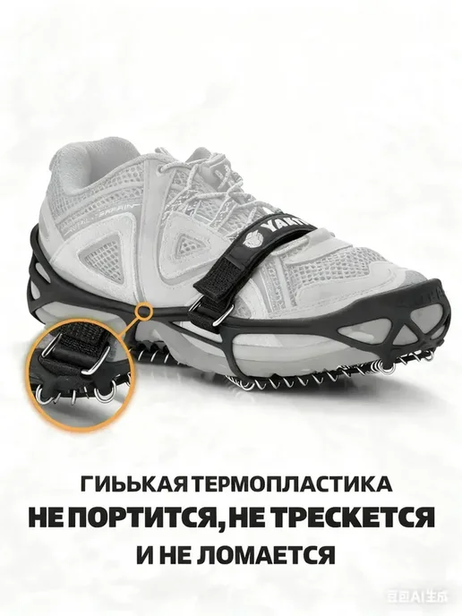 YAKTRAX Ледоступы детские против скольжения на льду, коричневый, фото 6