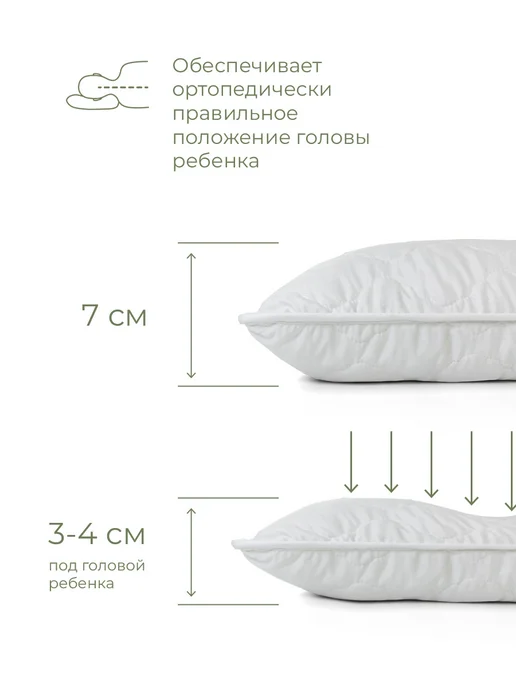 Свит Комплект одеяло и подушка набор для детей всесезонный, белый, фото 4