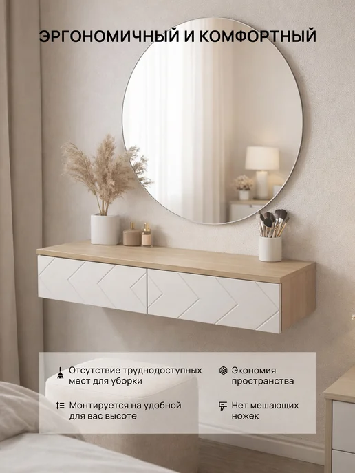 Hygge Hue Туалетный столик с ящиками подвесная консоль Стокгольм, белый, фото 2
