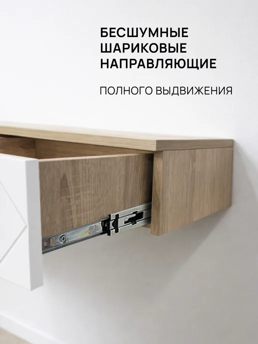 Hygge Hue Туалетный столик с ящиками подвесная консоль Стокгольм, белый, фото 4