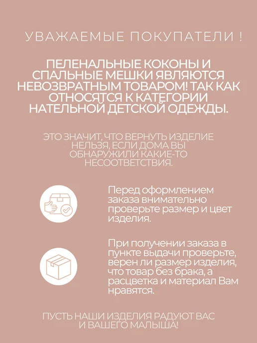 KittiRitti Пеленка кокон для новорожденных на липучках, голубой, фото 7