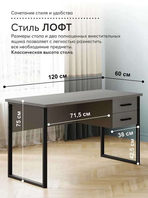Make Mebel Стол письменный с ящиками, с тумбой Андерс 140 см, Дуб Вотан, серый, фото 2