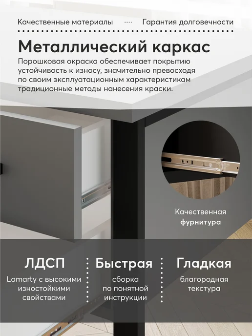 Make Mebel Стол письменный с ящиками, с тумбой Андерс 140 см, Дуб Вотан, серый, фото 4
