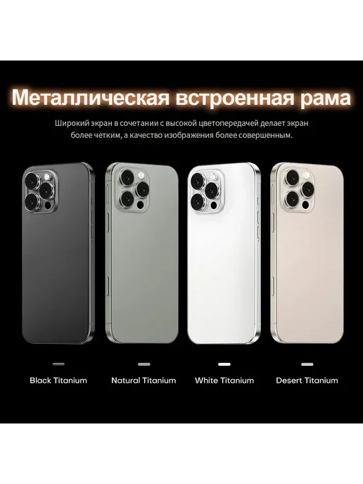 Смартфон Pro Max 16 Pro Max 5/512 ГБ, розовый, фото 2