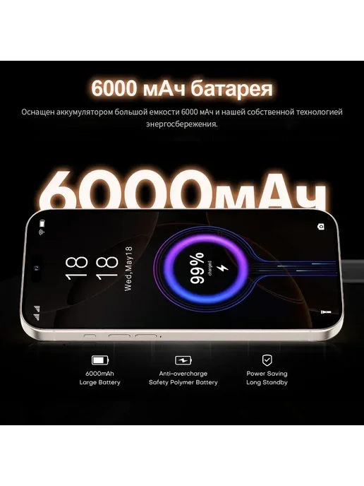 Смартфон Pro Max 16 Pro Max 5/512 ГБ, белый, фото 8