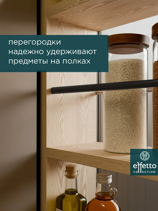 Effetto collection Этажерка стеллаж для кухни на колесиках узкий дуб сонома, бежевый, фото 3