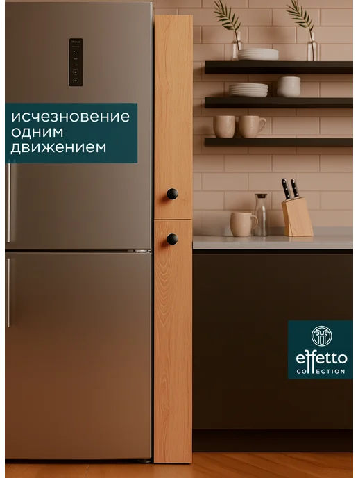 Effetto collection Этажерка стеллаж для кухни на колесиках узкий дуб сонома, бежевый, фото 4