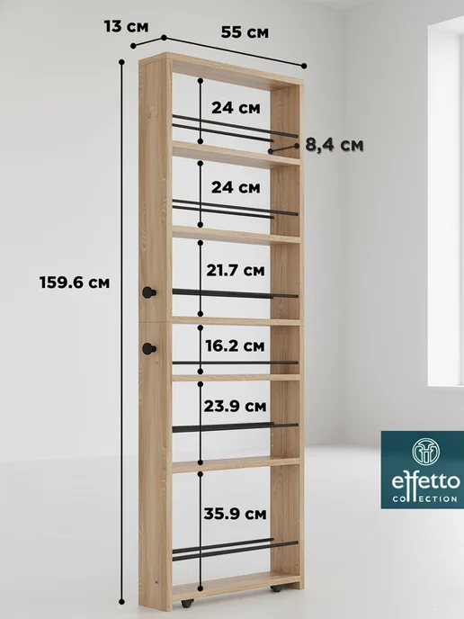 Effetto collection Этажерка стеллаж для кухни на колесиках узкий дуб сонома, бежевый, фото 7