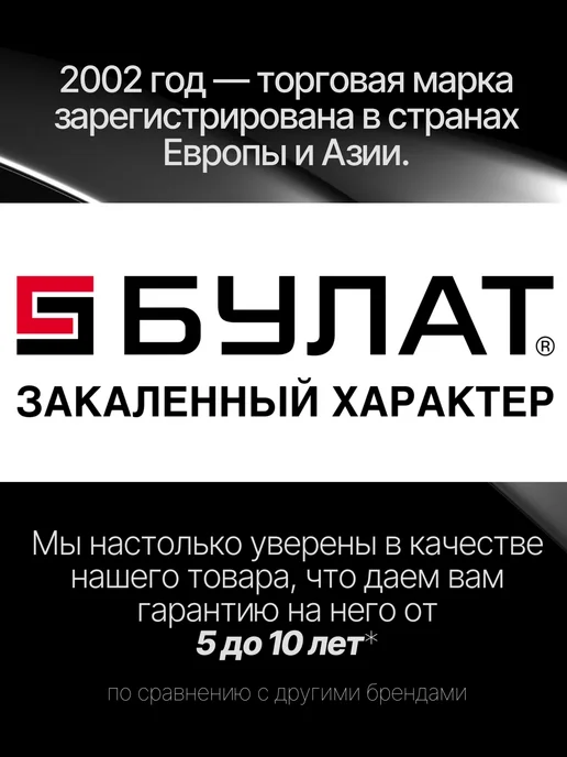 БУЛАТ Замок велосипедный тросовый кодовый, вариант, фото 2