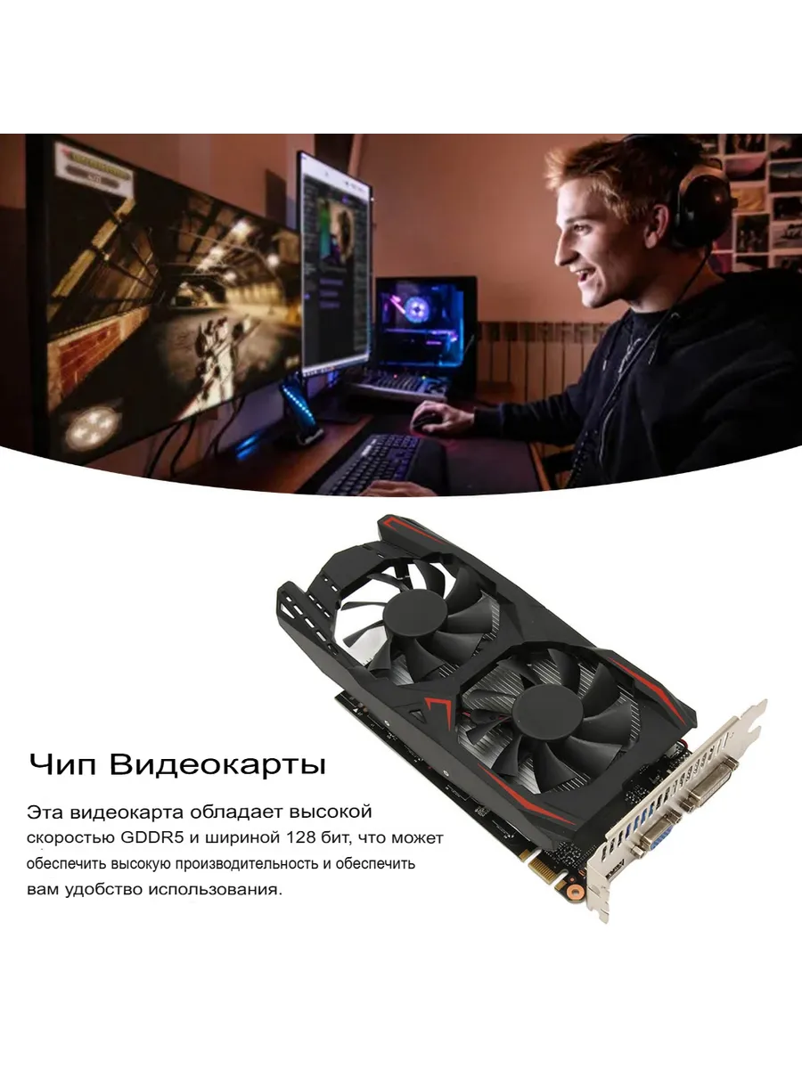 Видеокарта GTX1050Ti 4GB GDDR5 128bi,Карта модификации
