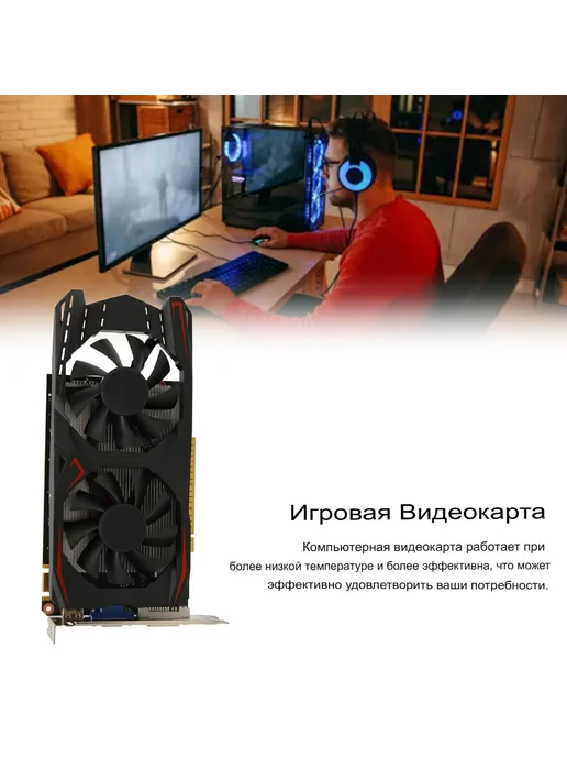 Видеокарта GTX1050Ti 4GB GDDR5 128bi，Карта модификации, 4 ГБ, фото 2
