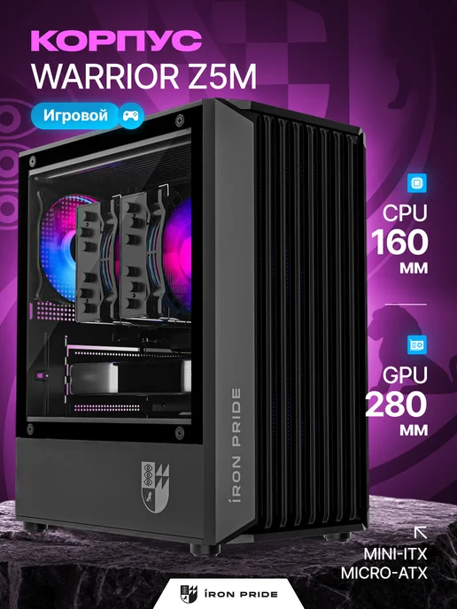IRON PRIDE Корпус для ПК игровой Warrior Z5MBlack, черный