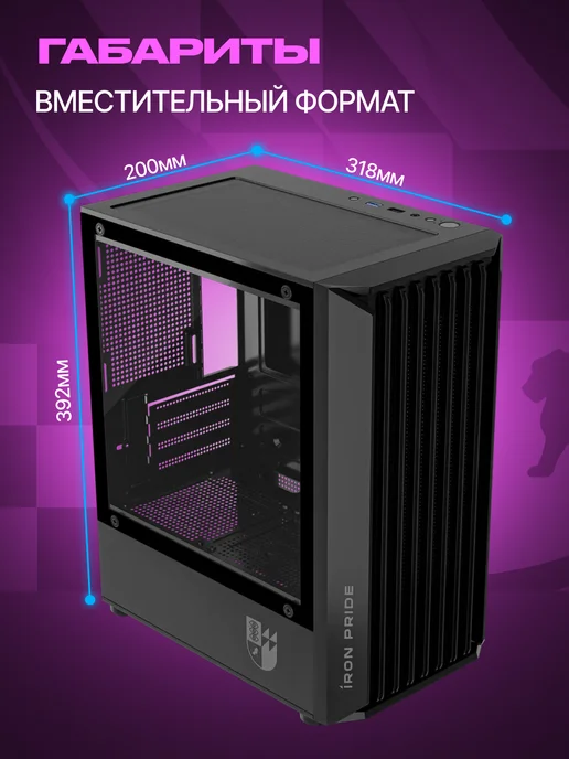 IRON PRIDE Корпус для ПК игровой Warrior Z5MBlack, черный, фото 2
