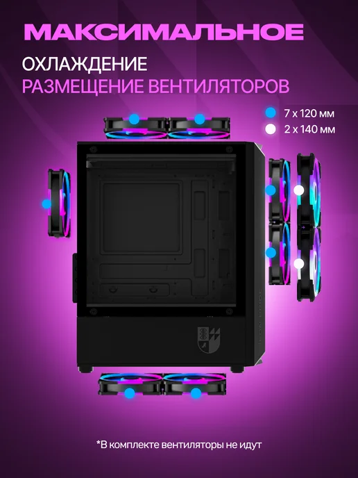 IRON PRIDE Корпус для ПК игровой Warrior Z5MBlack, черный, фото 3
