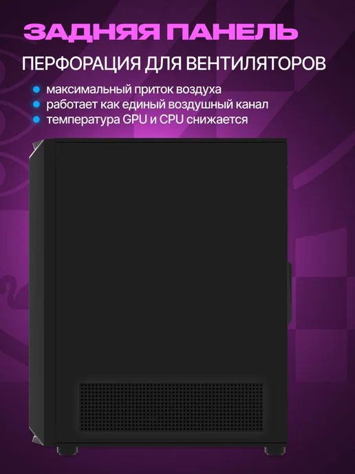 IRON PRIDE Корпус для ПК игровой Warrior Z5MBlack, черный, фото 4